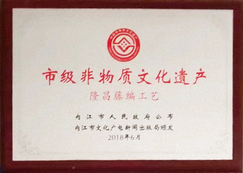 藤編家具廠(chǎng)